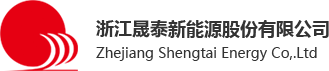 Zhejiang Shengtai New Energy Co., Ltd.